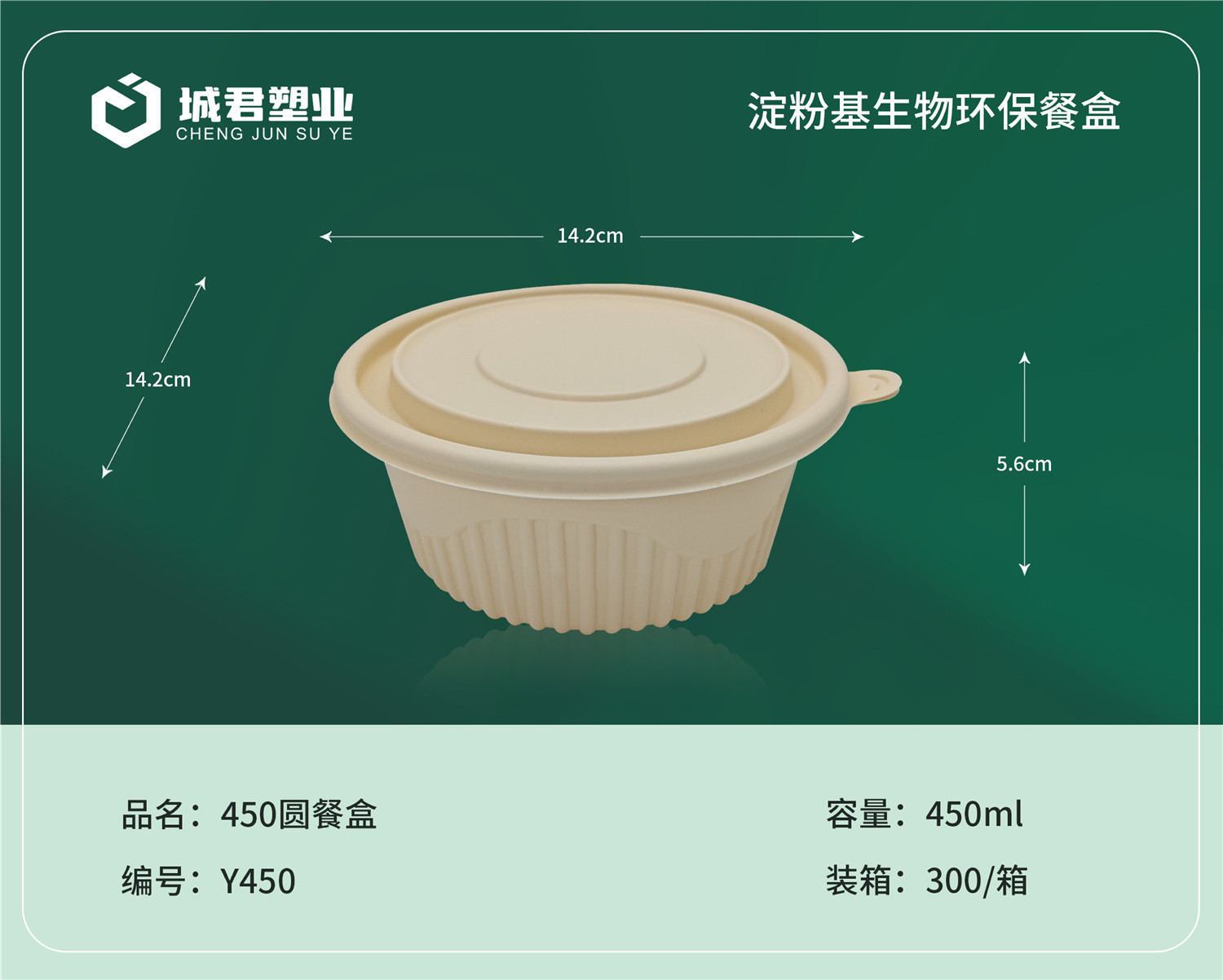 邯郸市一次性吸塑杯一次性吸塑杯 - 厂家