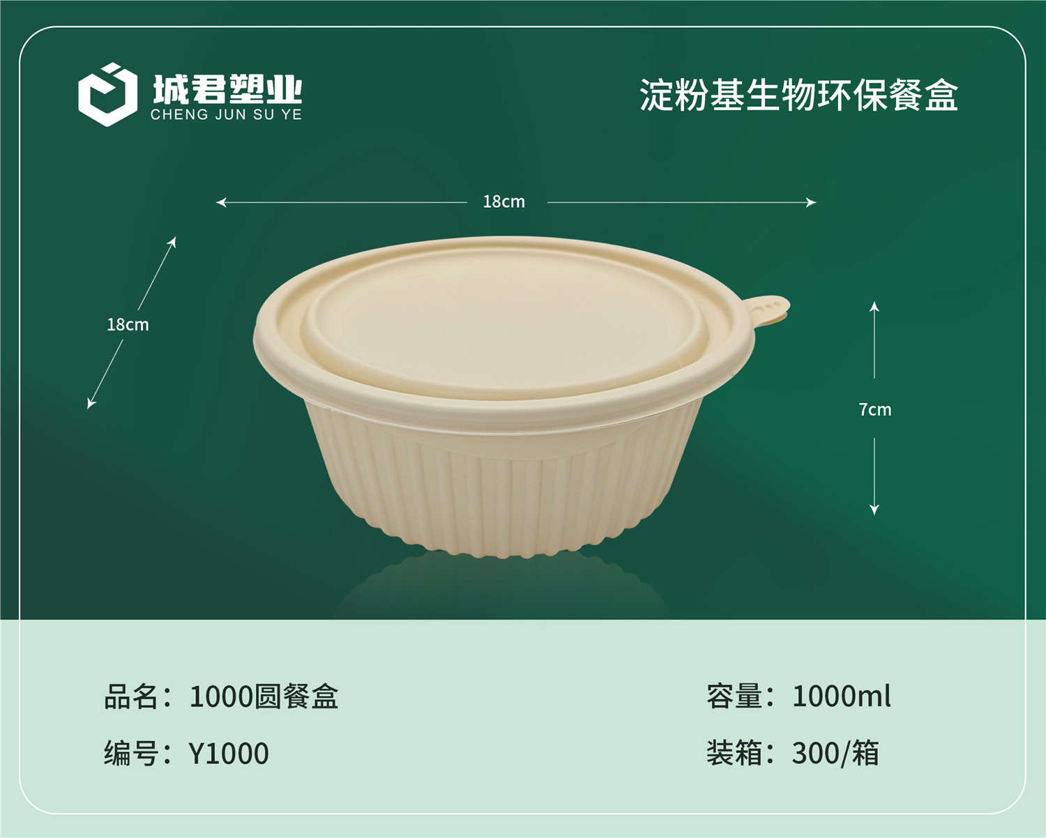 邯郸市塑料托盒PP吸塑餐盒 - 推荐